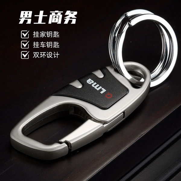 Premium Red-Brown Car Keychain - Product Image