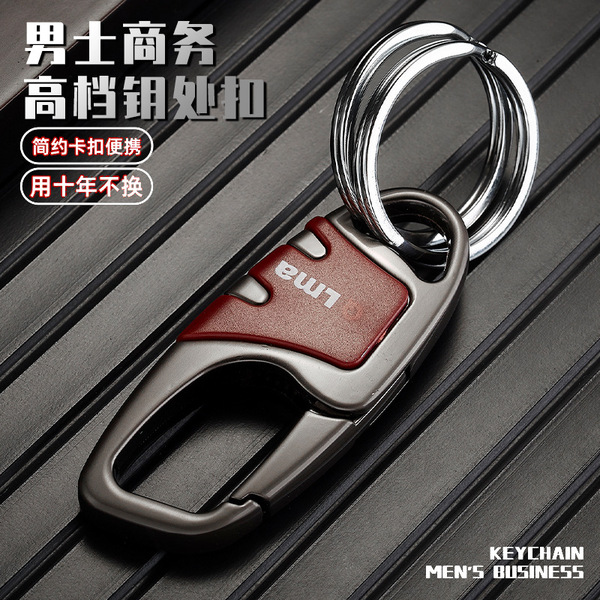 Premium Red-Brown Car Keychain - Product Image